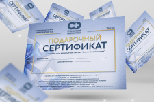 Подарочные сертификаты для Гагарина
Забота - лучший подарок!

*ограниченное количество